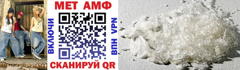 АМФЕТАМИН Розовый  Купить  Сосенский 