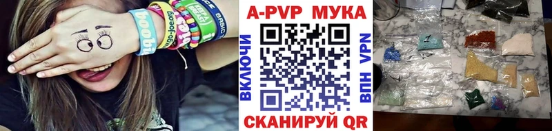 Альфа ПВП СК КРИС  Купить где  Сосенский 