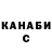 Кетамин VHQ Kookie's Bunny