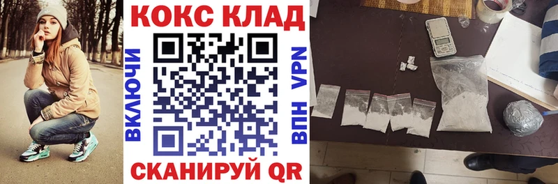 Купить  Сосенский  КОКАИН Columbia 