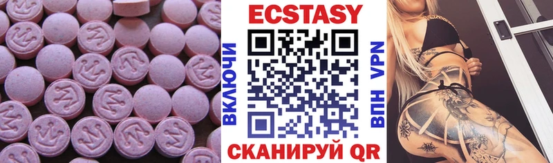 Купить  Сосенский  ЭКСТАЗИ ешки 