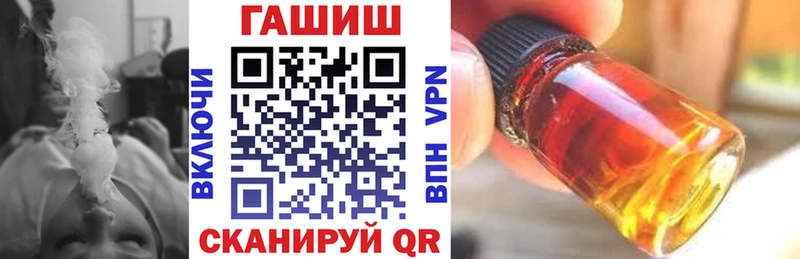 Купить где Сосенский ГАШИШ ice o lator