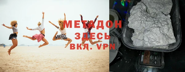 скорость Дмитров
