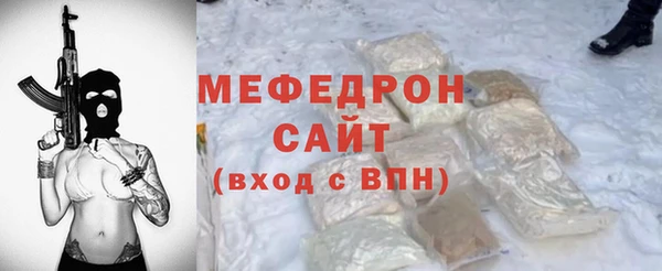 амф Дмитровск