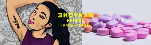 мескалин Тихорецк