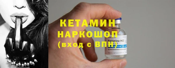 кристаллы Тобольск