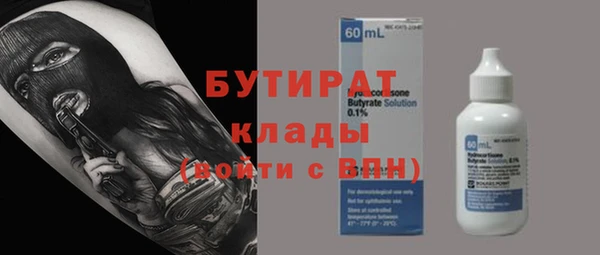скорость Дмитров