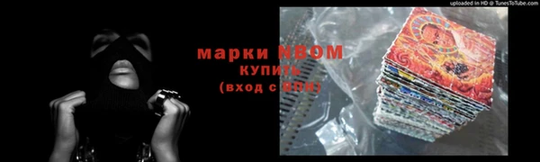 кристаллы Тобольск