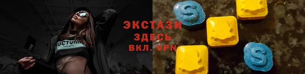 кристаллы Тобольск