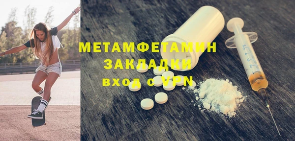 скорость Дмитров