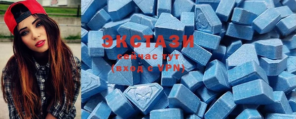 скорость Дмитров