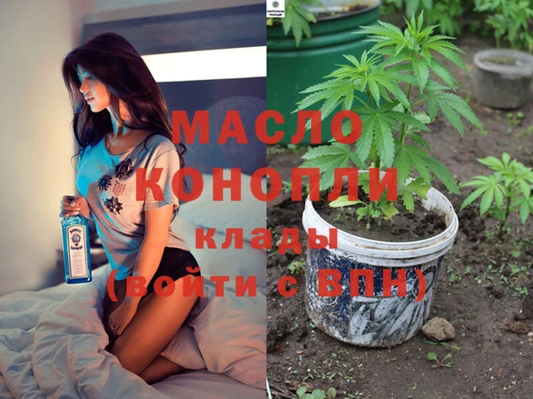 мескалин Тихорецк