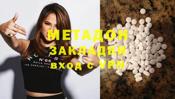 скорость Дмитров