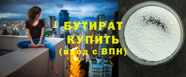 скорость Дмитров