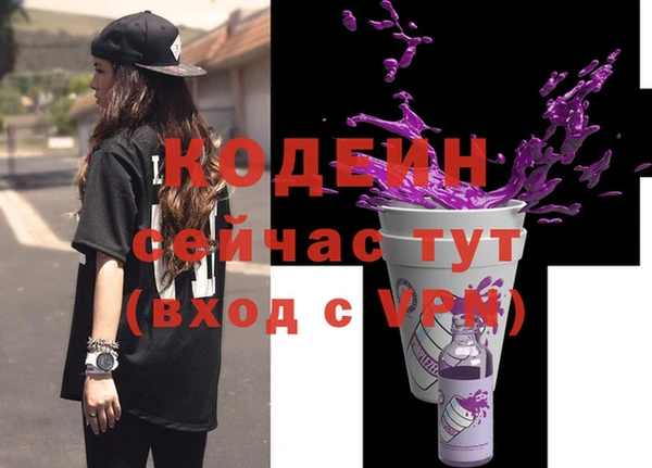 скорость Дмитров