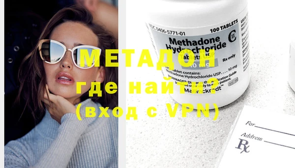 мескалин Тихорецк