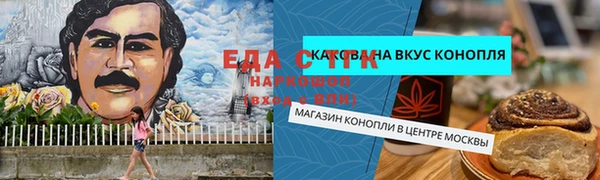 прущие грибы Тихвин