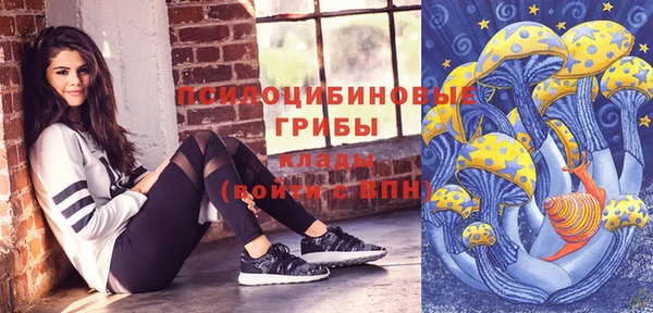 кристаллы Тобольск