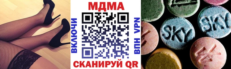 MDMA Molly  Купить  Сосенский 