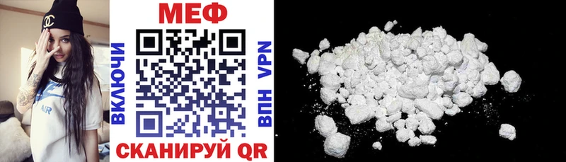 Мефедрон mephedrone  Сосенский 
