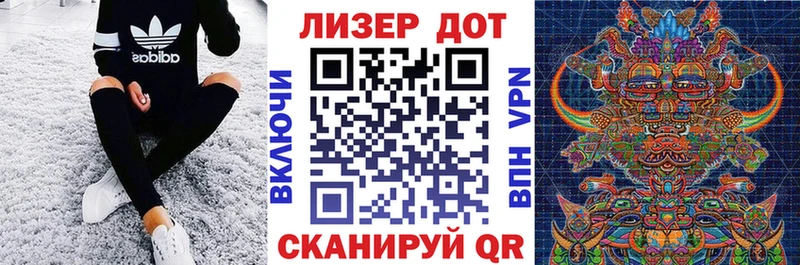 Купить  Сосенский  Марки NBOMe 1,5мг 