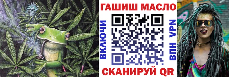 ТГК жижа  Купить  Сосенский 